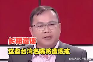 托迪博谈14-0：没想着破纪录，只想着要尊重对手