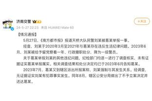 太阳三巨头半场21中8仅得23分 阿伦三分8中6独揽20分？