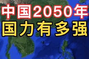 特罗萨德：我们只要进球就能赢，球队走在正确的道路上