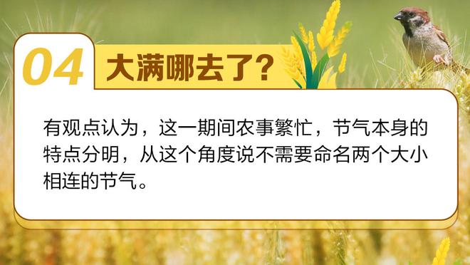 连续两双场次最多的都有谁？一神人两次200+ 现役仅一人上榜