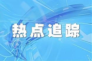 新造型！狄龙现场观战欧篮季后赛 一袭长发引人注目