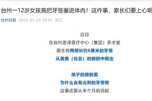 公牛在拉文受伤前关键时刻比赛仅3胜6负 受伤后提升至6胜2负