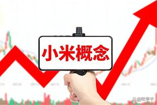 埃弗顿上季财报：亏损8910万镑 连续6年亏损&债务总额飙升至3.3亿