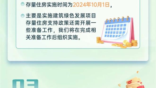 罗马诺：巴萨与弗里克将签约两年并正式官宣，已同意所有合同文件