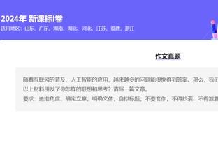 绿军豪取60胜提前锁定联盟第一 近10年60胜球队仅勇士&马刺夺冠