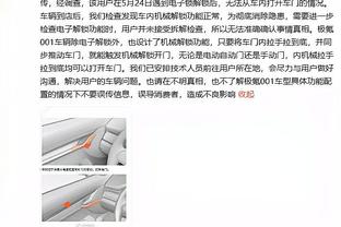 德罗赞：我打小就是一位湖密 更了解湖人时期的菲尔-杰克逊